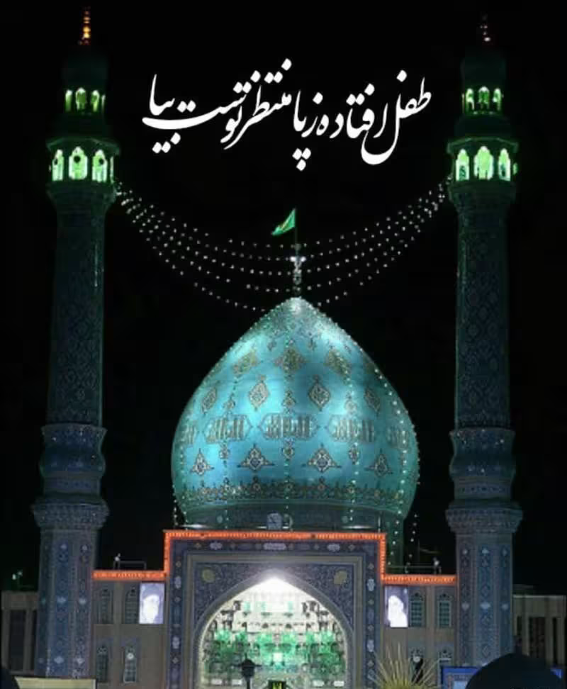 شهادت حضرت رقیه سلام الله علیها