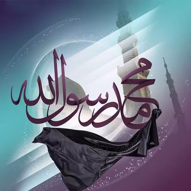 رحلت حضرت رسول اکرم صلی‌الله علیه و آله