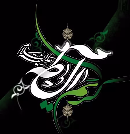 شهادت حضرت امام حسن مجتبی علیه‌السلام