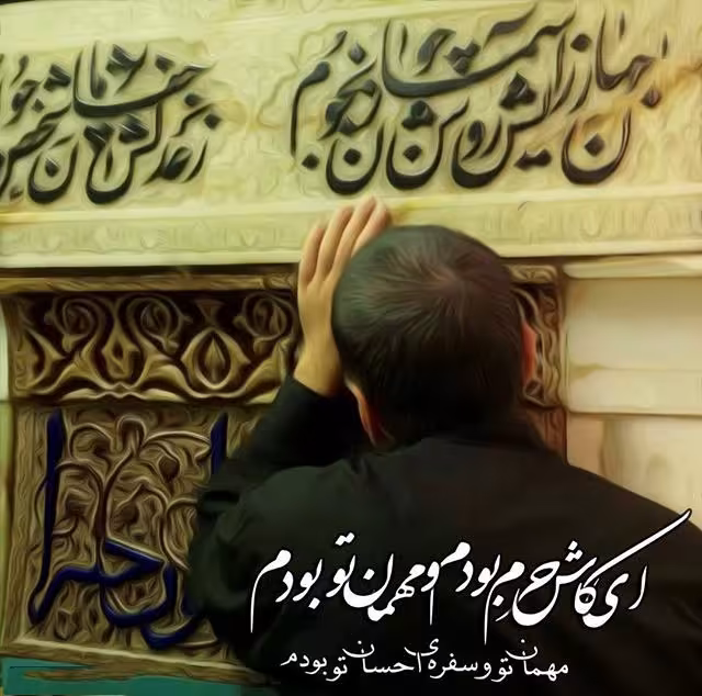 شهادت حضرت امام رضا علیه السلام