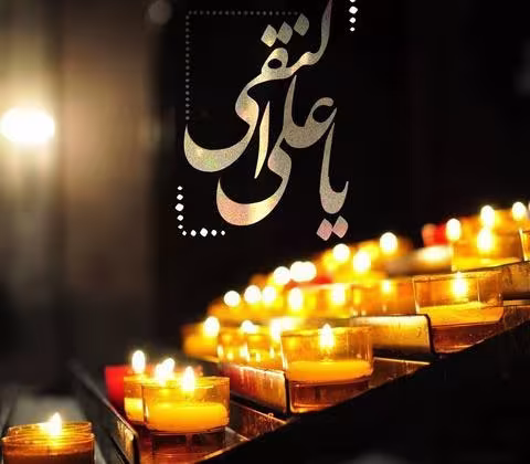 شهادت امام علی النقی الهادی علیه السلام