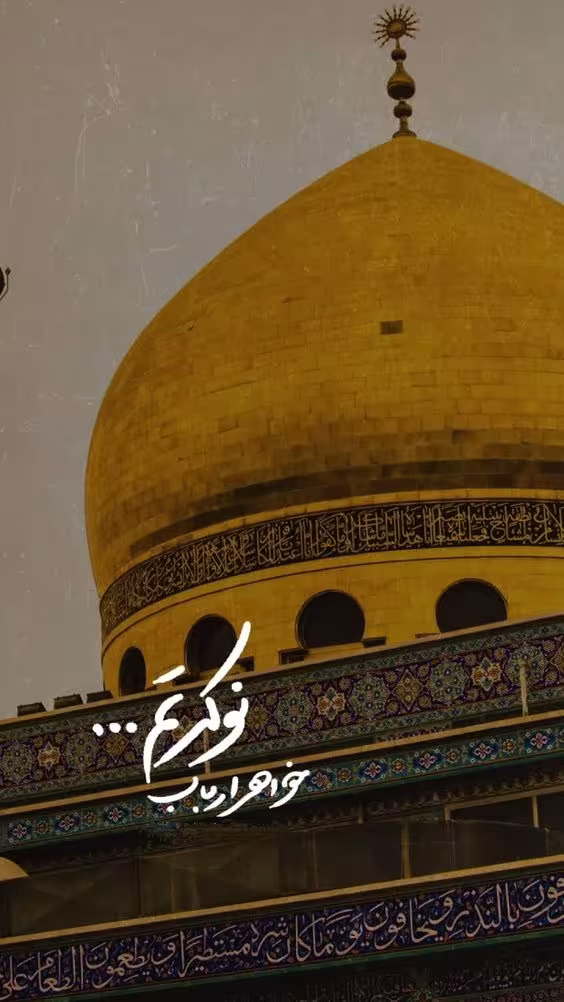 وفات حضرت زینب سلام الله علیها