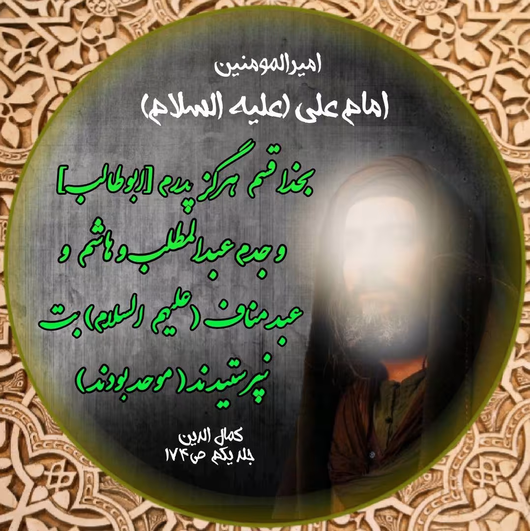 وفات حضرت ابوطالب عموی پیامبر صلی‌الله علیه و آله
