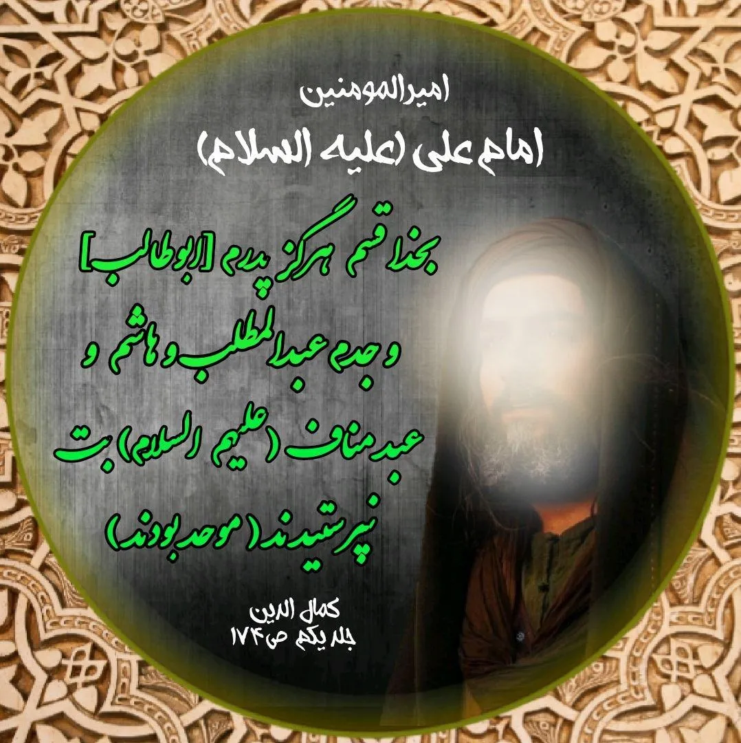 وفات حضرت ابوطالب عموی پیامبر صلی‌الله علیه و آله