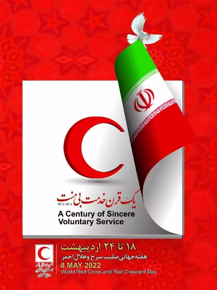 روز جهانی صلیب سرخ و هلال احمر