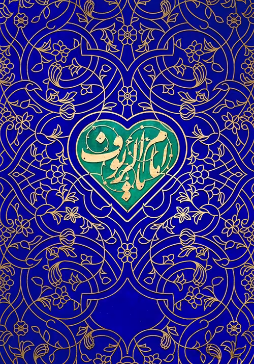 ولادت حضرت علی ابن موسی امام رضا علیه السلام
