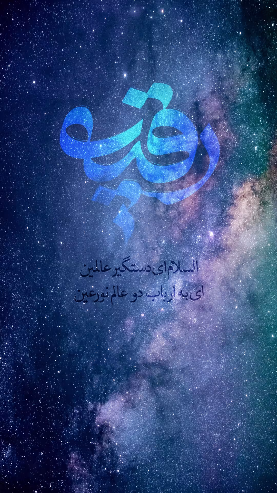شهادت حضرت رقیه سلام الله علیها