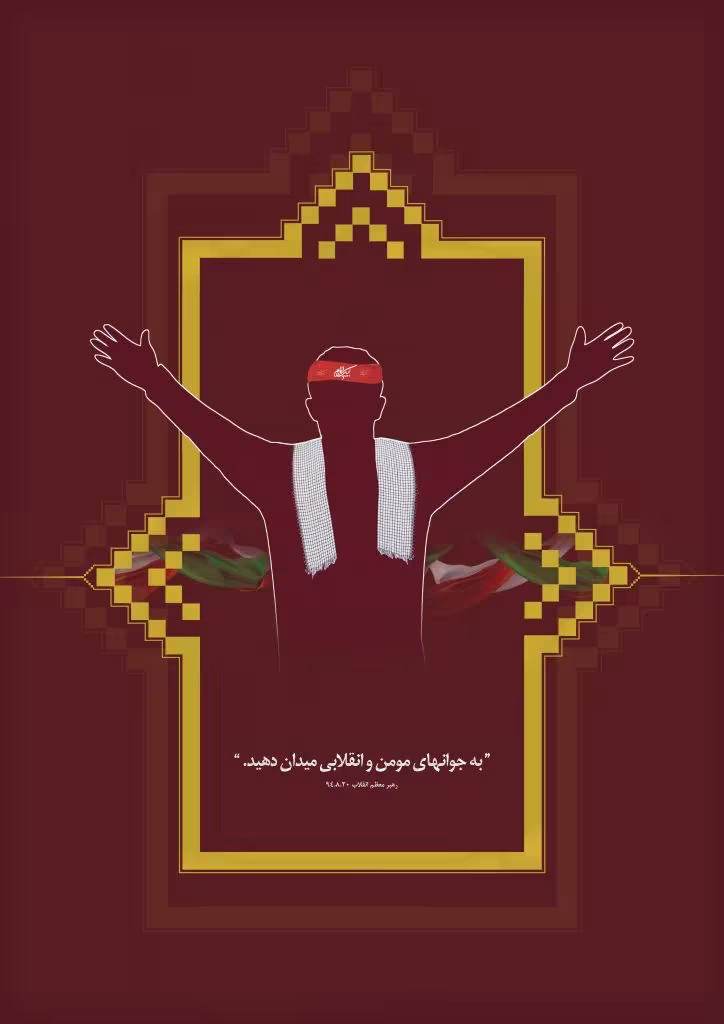 ولادت حضرت علی اکبر علیه السلام و روز جوان