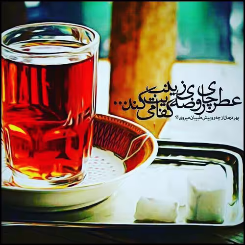 ایام سوگواری ماه محرم
