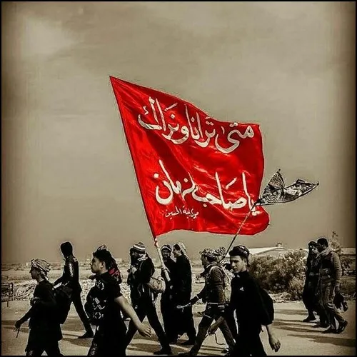 عکس پروفایل اربعین حسینی