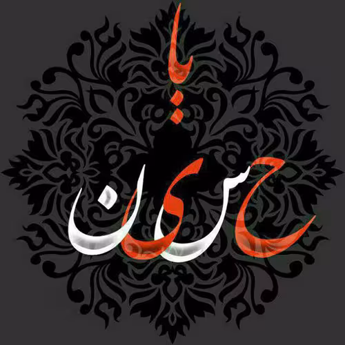 عکس پروفایل شهادت امام حسین علیه السلام