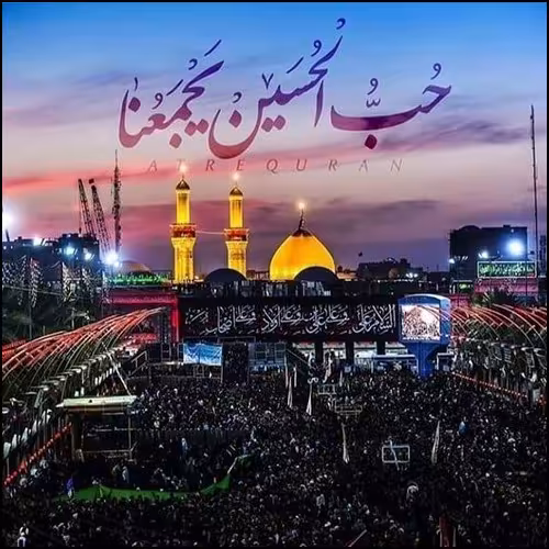 عکس پروفایل اربعین حسینی