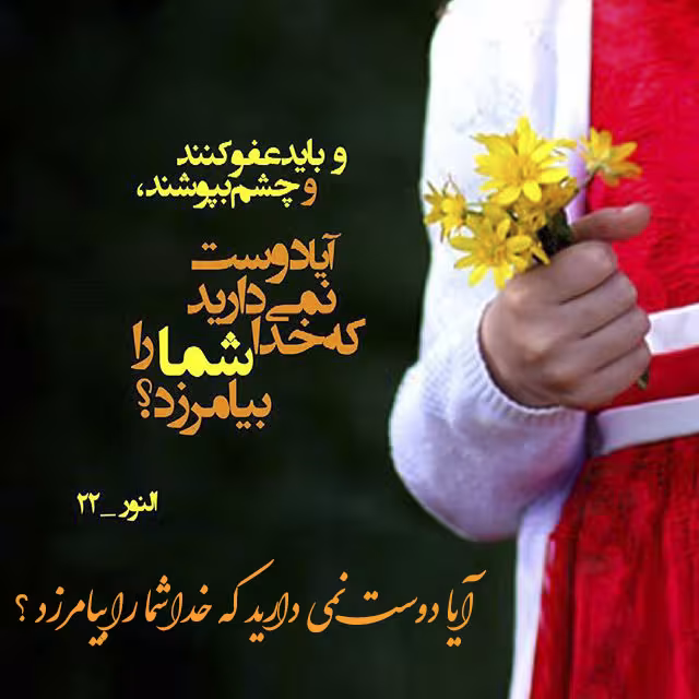 بخشش