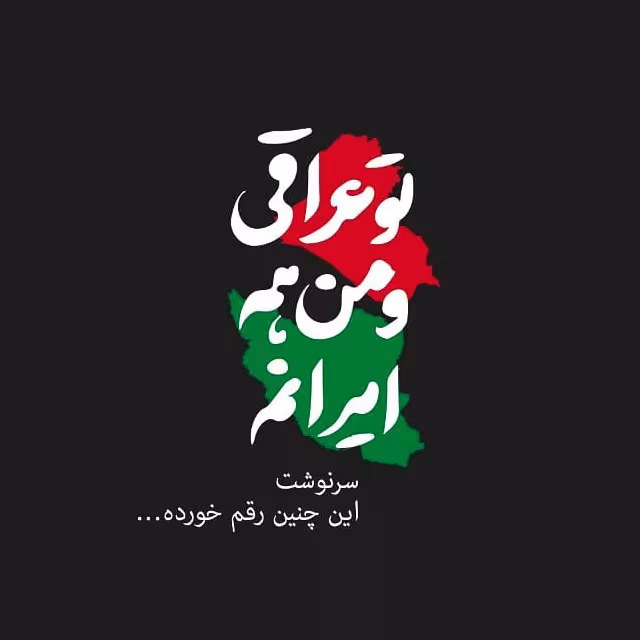 ایام سوگواری ماه محرم