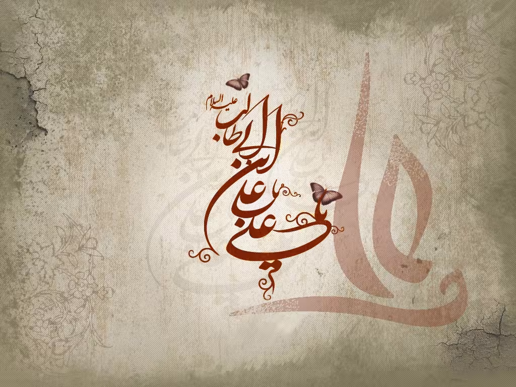 اطاعت از خدا