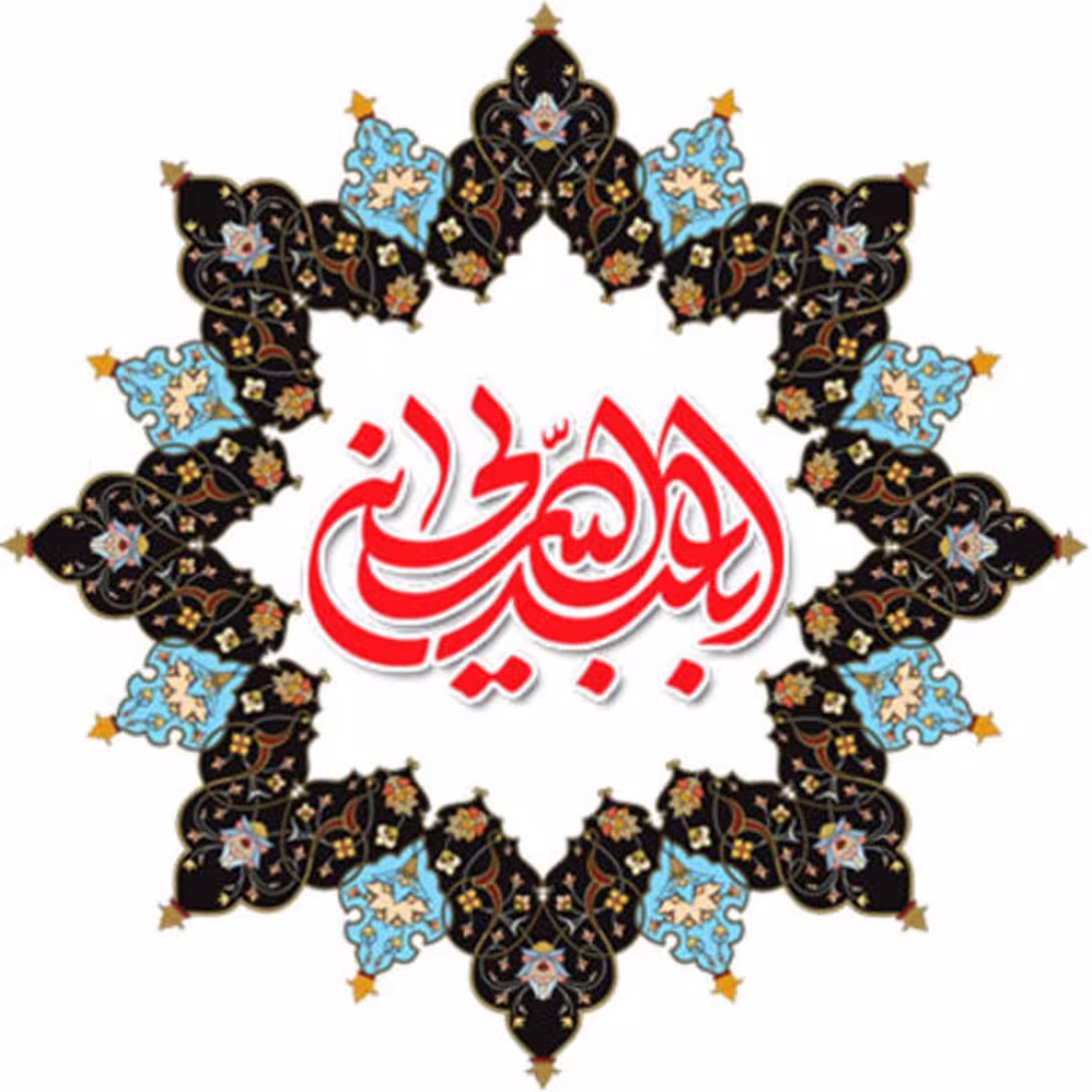 عکس پروفایل ولادت امام حسین علیه السلام