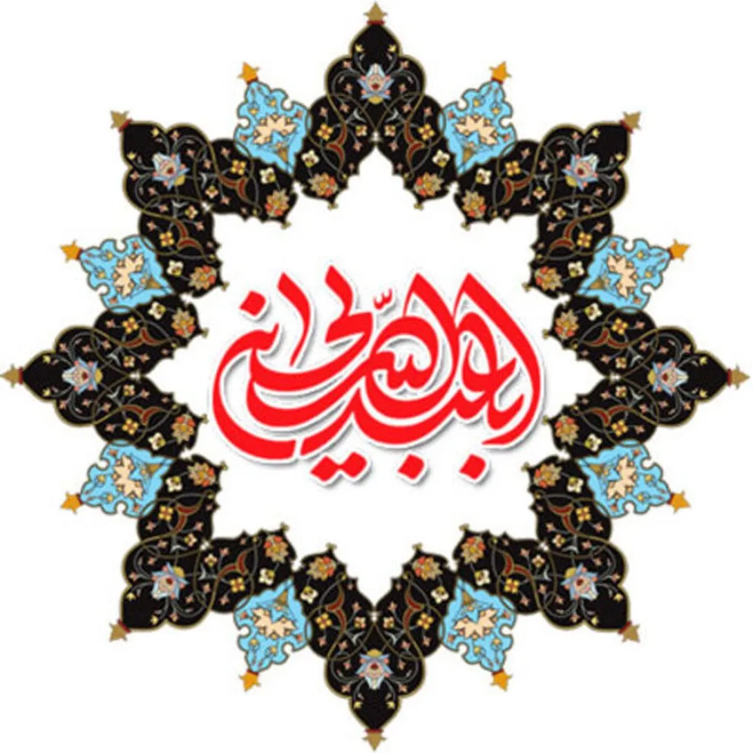 عکس پروفایل ولادت امام حسین علیه السلام