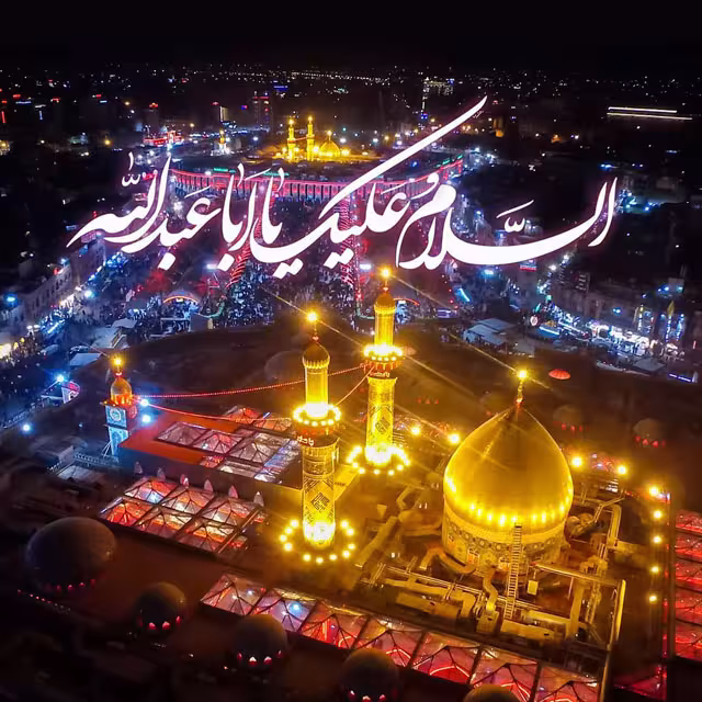 ایام سوگواری ماه محرم