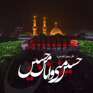 پوستر ماه محرم