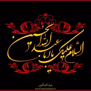 پوستر ماه محرم