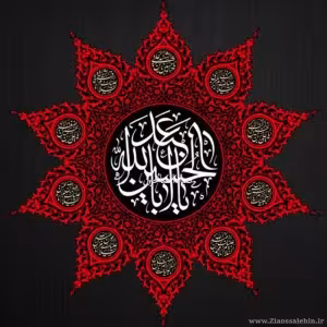 پوستر ماه محرم