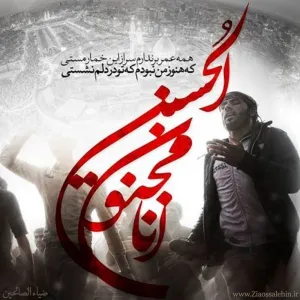 پوستر ماه محرم