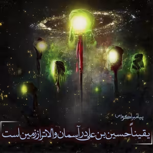 پوستر ماه محرم