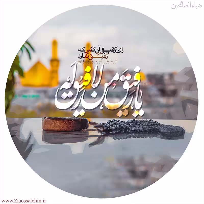 پوستر ماه محرم