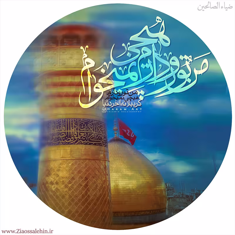 پوستر ماه محرم
