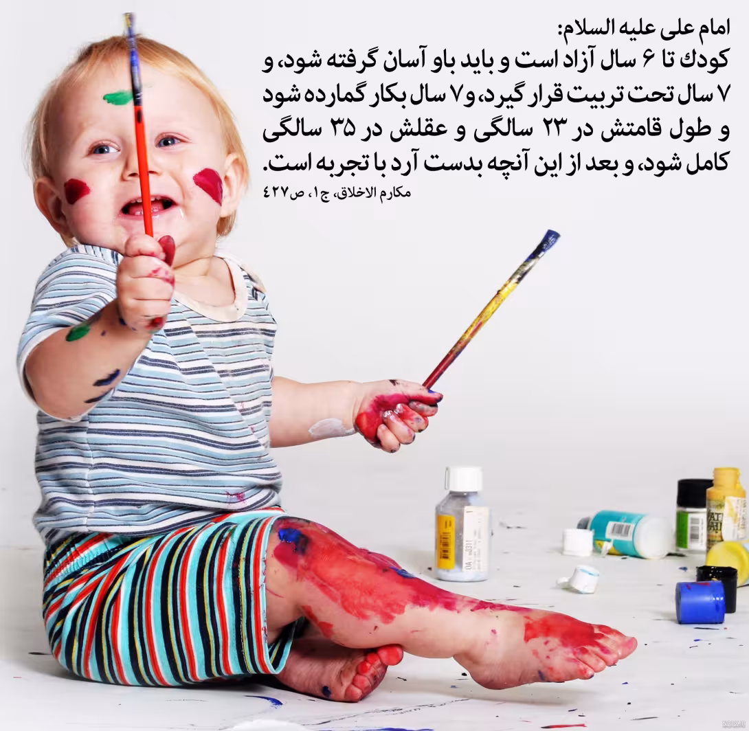 سبک زندگی اسلامی