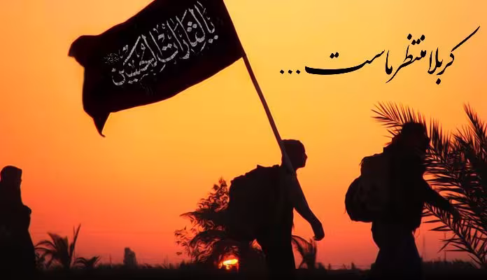 پیاده روی اربعین