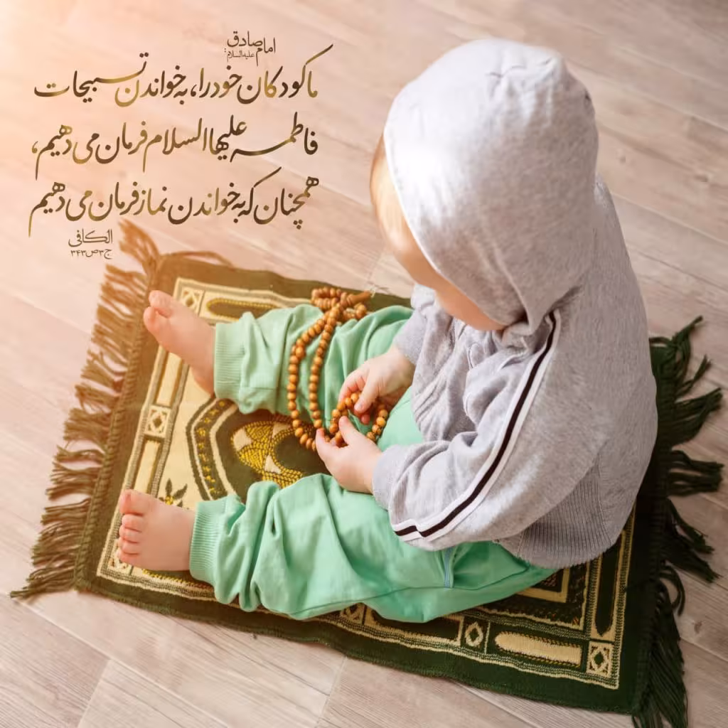 سبک زندگی اسلامی