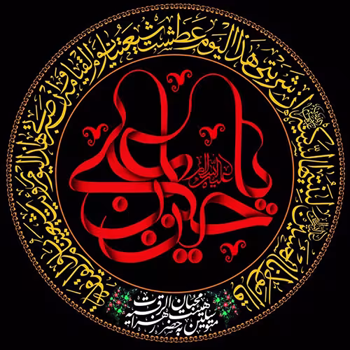 عکس پروفایل شهادت امام حسین علیه السلام