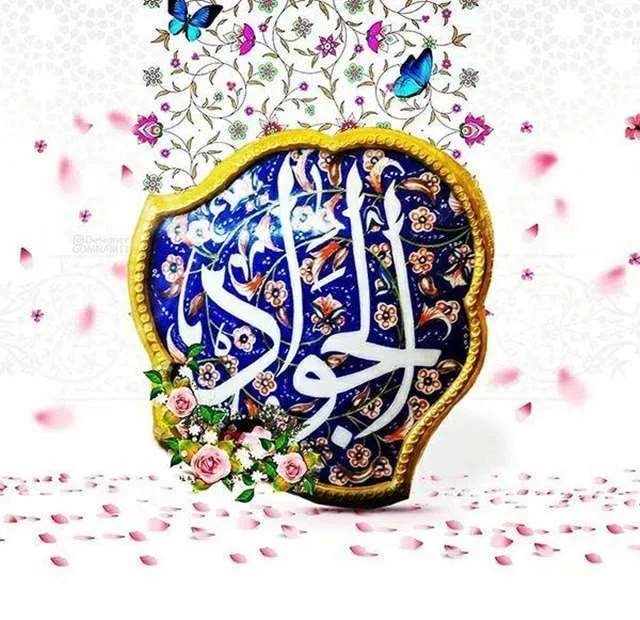 ولادت امام جواد علیه السلام