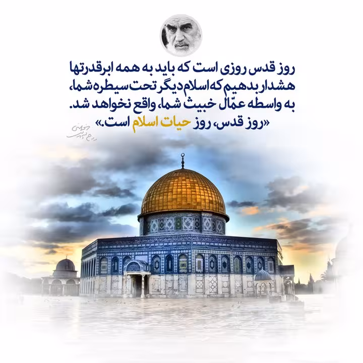 روز غزه