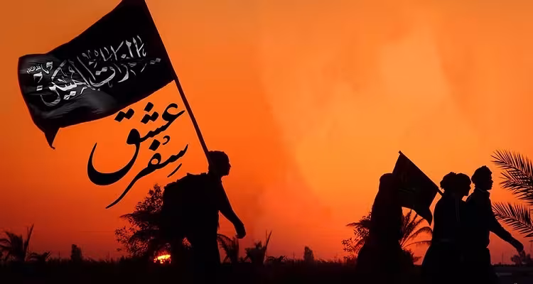 اربعین