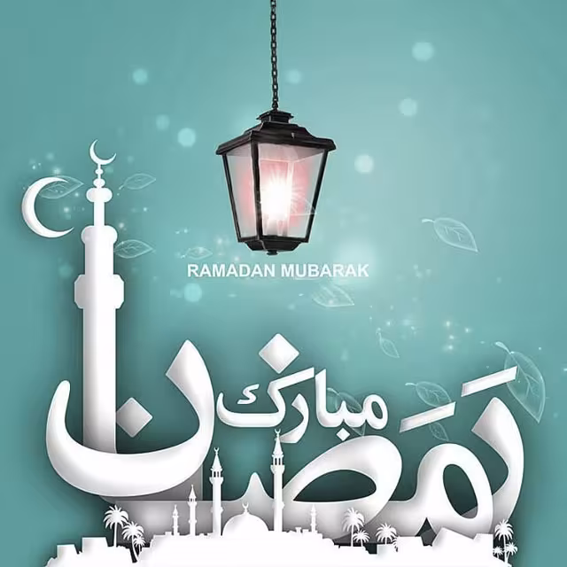 پوستر ماه مبارک رمضان
