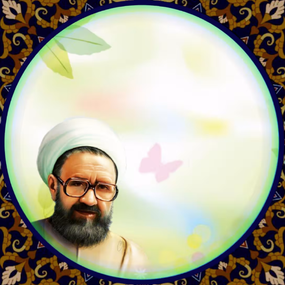 شهید مطهری