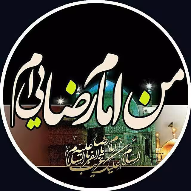 پوستر شهادت امام رضا علیه السلام