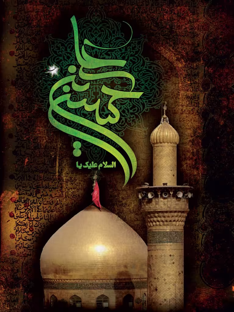 ایام سوگواری ماه محرم