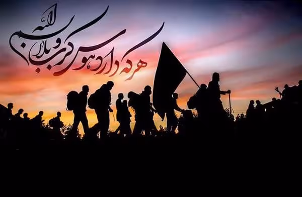 اربعین