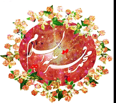 پوستر ولادت امام محمد باقر علیه السلام