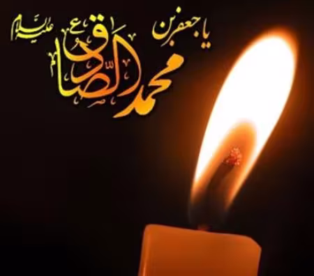 پوستر شهادت امام جعفر صادق علیه السلام