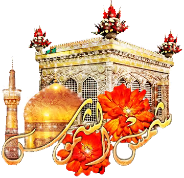 تصویر متحرک ولادت امام رضا علیه السلام