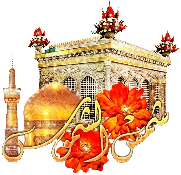 تصویر متحرک ولادت امام رضا علیه السلام