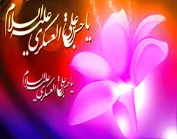 عکس ولادت امام حسن عسکری علیه السلام