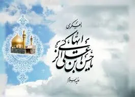 عکس ولادت امام حسن عسکری علیه السلام