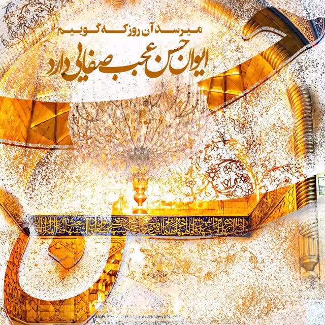 ولادت امام حسن مجتبی علیه السلام