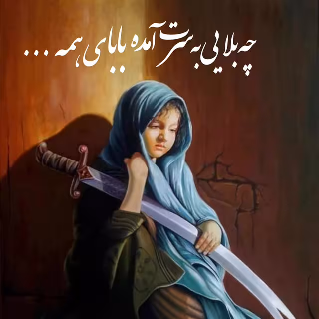 شهادت امام علی علیه السلام