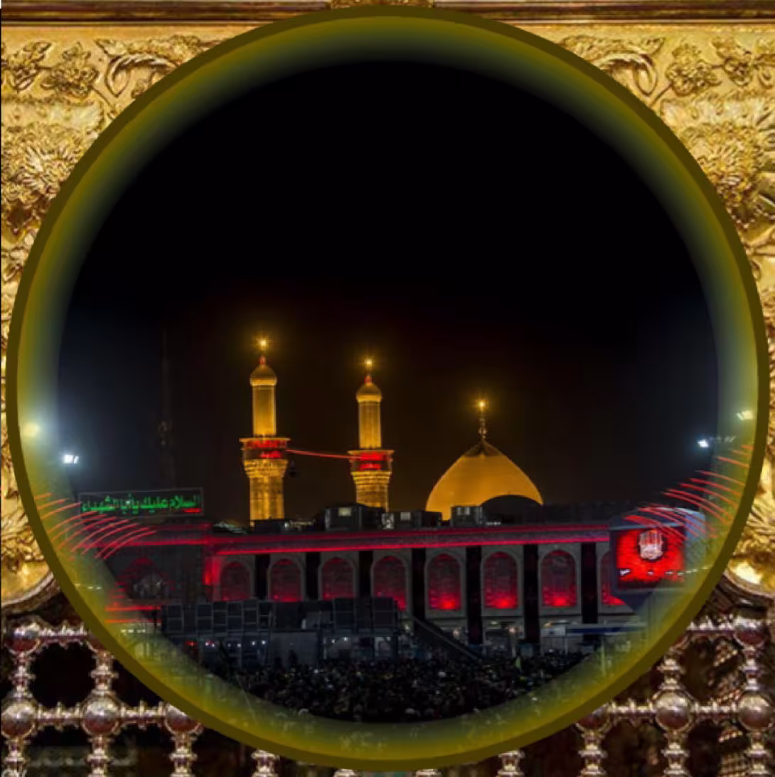 آواتار/ زیارت امام حسین (علیه السلام) | ضیاءالصالحین